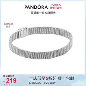 [618]Pandora潘多拉手链银色简约时尚摩登高级情侣同款多尺寸小众