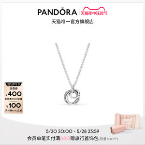 [618]Pandora潘多拉亲情永恒吊坠项链颈饰925银高级送母亲小众