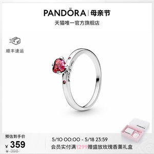 [520礼物]Pandora潘多拉你和我戒指红色爱心单钻浪漫梦幻风送女友