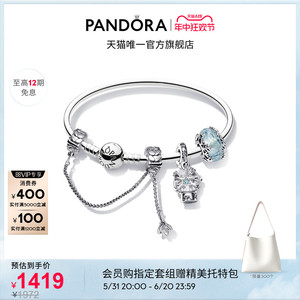 [618]Pandora潘多拉万里挑一手镯套装蓝色轻奢浪漫甜美送女友送礼