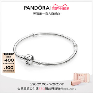 [618]Pandora潘多拉循环手链925银柱形扣简约diy蛇骨链情侣款高级