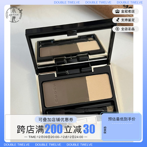 SUQQU 新版三色眉粉新品晶采绝色眉彩01苔藓绿 02