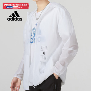 Adidas阿迪达斯梭织遮阳外套男装2024春季新款薄款皮肤衣白色夹克