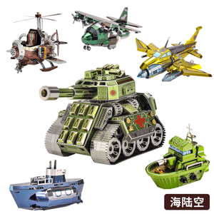 3D立体金属拼图DIY手工制作益智拼装军事模型飞机坦克战舰玩具