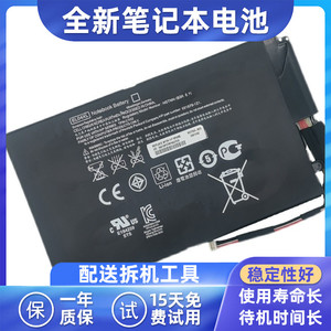 适用HP惠普EL04XL ENVY4-1108tx TPN-C102 HSTNN-UB3R 笔记本电池