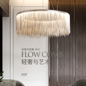 广东中山灯具流苏吊灯现代简约创意艺术复式楼别墅客厅餐厅卧室灯