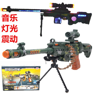 儿童玩具机关枪 狙击步枪 震动电动子弹转动冲锋枪 巴雷特狙击枪