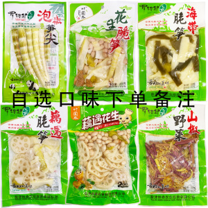 罗锅铲泡椒笋尖花生脆笋海带藕片莲藕野菜蕨菜山椒笋片冷盘下酒菜