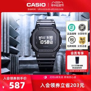 casio卡西欧旗舰店DW-5600BB小方块手表男款官网官方正品 G-SHOCK