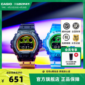 卡西欧旗舰店DW-6900LS运动小方块手表男士官网官方正品 G-SHOCK