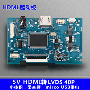 7寸8寸9寸10.1寸IPS高清车载显示器液晶屏HDMI VGA AV驱动板套件