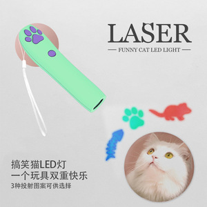 猫玩具红外线激光逗猫棒 投影款镭射逗猫笔自嗨图案投影笔激光灯