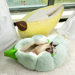 日本派滋露藏趣水果系列猫窝香蕉毛豆猫钻窝冬季保暖封闭式宠物窝