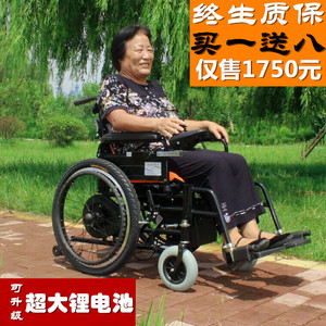 泰合电动轮椅车残疾人折叠老人轻便电动代步车安全智能便携带坐便