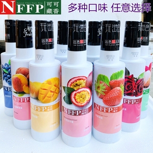 NFFP可可藏香果浆1L青柠檬牛油果番石榴百香果水蜜桃果肉果汁果酱