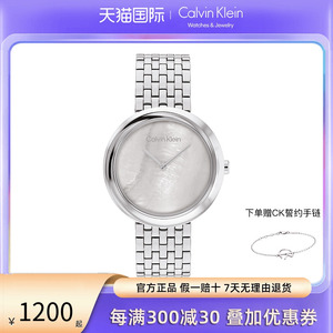 CalvinKlein官方正品CK手表风尚系列时尚贝母小圆盘石英女表