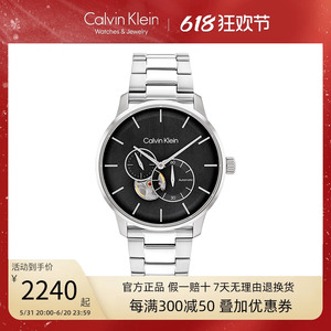 [送男友礼物]CalvinKlein官方正品CK手表永恒时尚男镂空机械腕表