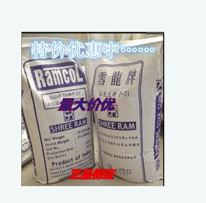 雪龙 瓜尔豆胶 食品级 食用胶 瓜尔胶食品胶/瓜尔豆胶增稠剂/25kg