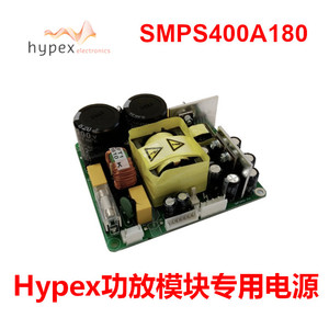 Hypex D类功放板专用开关电源模块SMPS400A180电路板HiFi音响