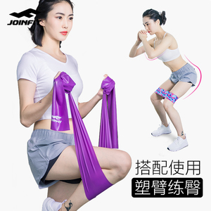 JOINFIT弹力带健身女男 瘦身瑜伽带力量训练拉力器乳胶阻力带绳