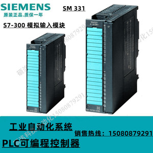 西门子SM331 PLC AI模拟量模块 6ES7331-7KF02/7NF00/1KF02-0AB0