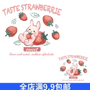 可爱卡通小兔子吃草莓潮牌新款印花T恤卫衣图案胶印白墨烫画定制