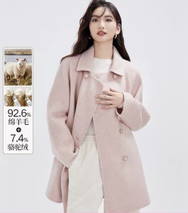 艾格甜美粉色毛呢外套冬季2023新款女装翻领减龄绵羊毛双面呢大衣