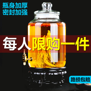 泡酒玻璃瓶家用带龙头加厚密封泡酒灌10斤15酒坛子药酒瓶专用酒壶