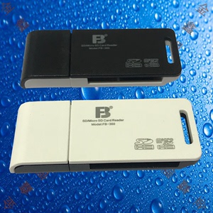 沣标FB-360二合一SD/TF/Micro SD内存卡存储卡闪存卡高速读卡器