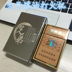 大号煤油打火机个性创意防风复古老式砂轮台式打火机刻字居家摆件