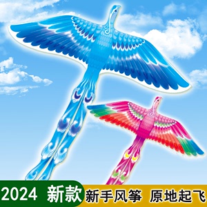 凤凰沙燕青鸾飞机风筝潍坊2023年新款国潮经典沙燕风筝大型成人