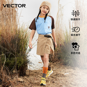 VECTOR玩可拓儿童男女童装短袖t恤夏季吸汗透气运动速干大童衣服