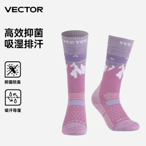 VECTOR滑雪袜女加厚保暖羊毛儿童户外速干专业雪服衣毛袜袜子冬季