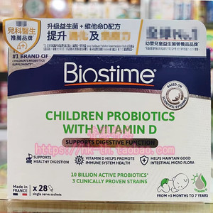 biostime合生元儿童益生菌粉 婴幼儿调理肠胃宝宝益生元冲剂 28包