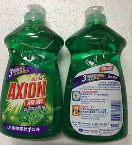 港版  Axion滴洁超浓缩洗洁精 (青柠味) 500ml 0007 家用洗洁精