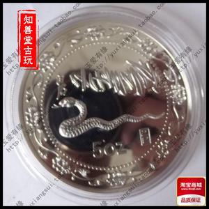 1989年蛇纪念币5盎司 中华人民共和国 十二生肖银币纪念章