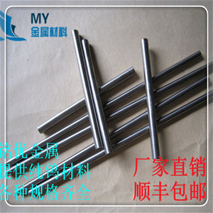 现货进口纯钨棒钨棒电极金属钨棒钨电焊纯钨棒直径3-40乘300MM
