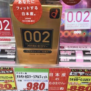 日本代购 冈本002黄金无储精囊超薄更贴合舒适安全套避孕套6只装