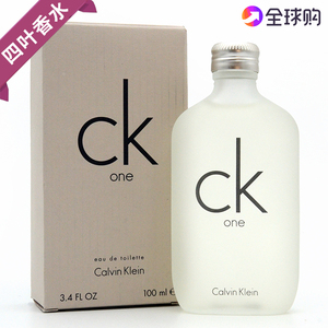 CK ONE BE男士女士中性持久清新淡香水50/100ml生日礼物正品ckone