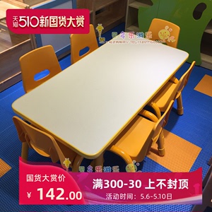 幼儿园桌子儿童学习桌椅套装手工桌可升降家用写字桌书桌小方课桌