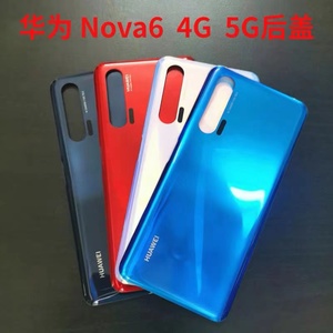 华为nova6后盖4G版5G版替换壳NOVA6玻璃电池盖后壳屏WLZ-AN00