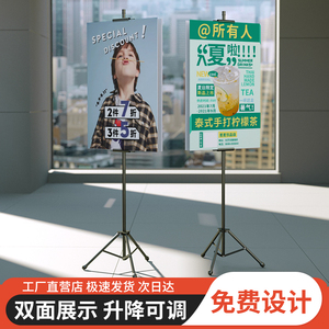 KT板展示架广告架三脚架支架升降海报架双面展架立式三角挂画架