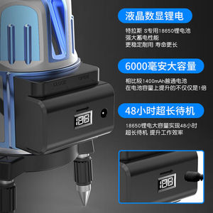 格迈特水平仪充电电池数显大容量平推式锂电充电器通用蓝光绿光LD