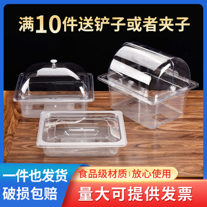超市酱菜盒透明带盖休闲食品展示盒咸菜盒亚克力糕点盒长方形带盖