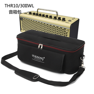 THR30包雅玛哈乐器吉他音箱包音响加厚防泼水轻便抗震THR10II包