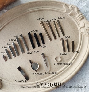 手工DIY 双插夹鸭嘴夹鱼嘴夹方夹边夹发饰材料配件一字夹满包邮