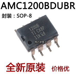 全新原装 AMC1200BDUBR 丝印：1200B 进口光耦 隔离放大器 SOP8