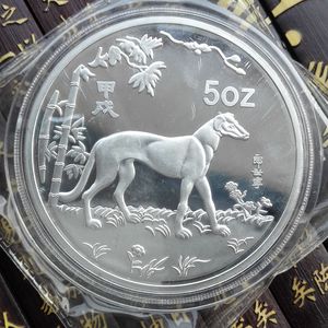 贺岁银币 收藏特价 送礼佳品5盎司1994年生肖狗年纪念币纪念章