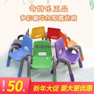 新疆西藏包邮儿童椅宝宝座椅带扶手儿童靠背小椅子小凳子幼儿园桌