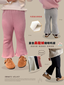 【清仓打折】女童冬季加绒裤子2023新款加厚冬装一体绒微喇叭裤